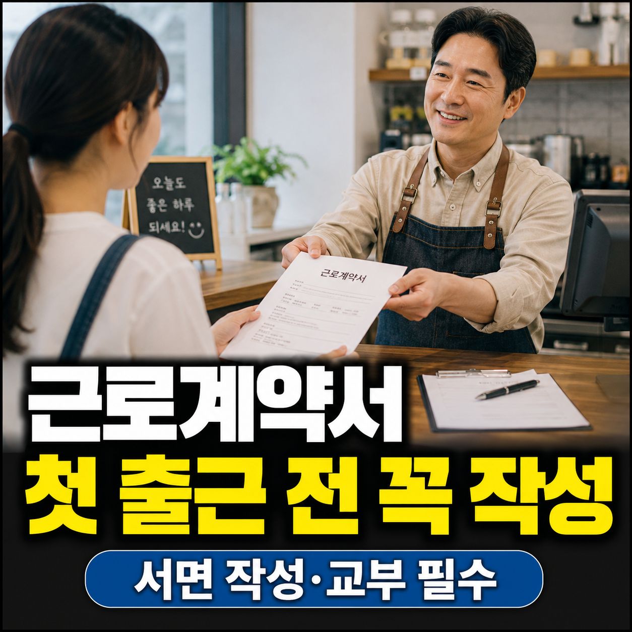 chatgpt_com_1783987651684.jpg