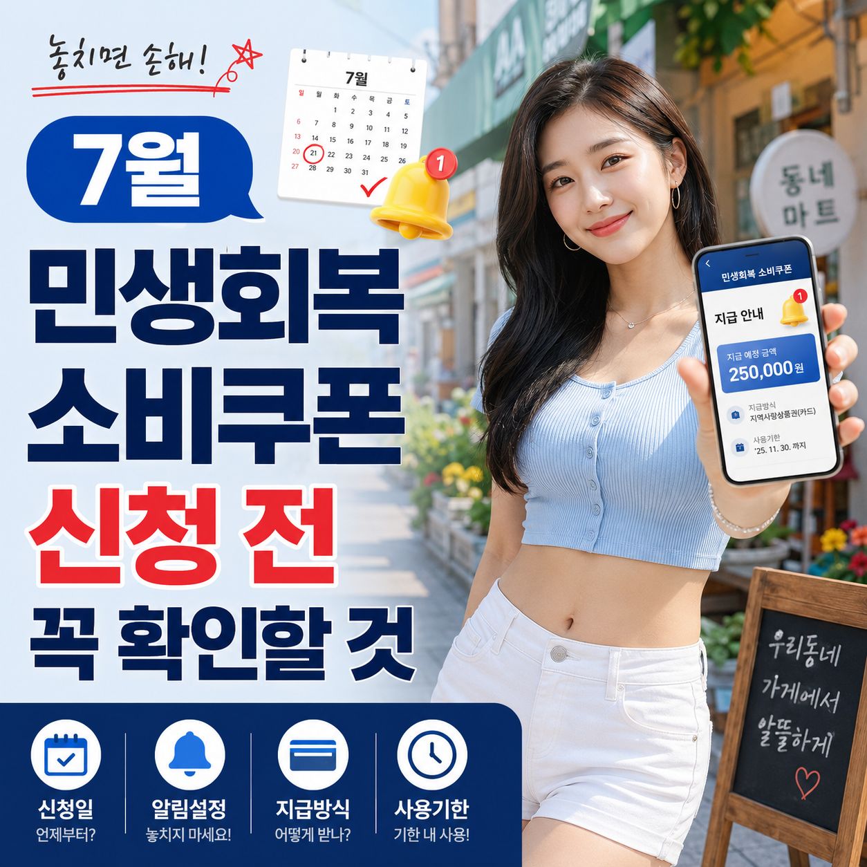 chatgpt_com_1783376935764.jpg