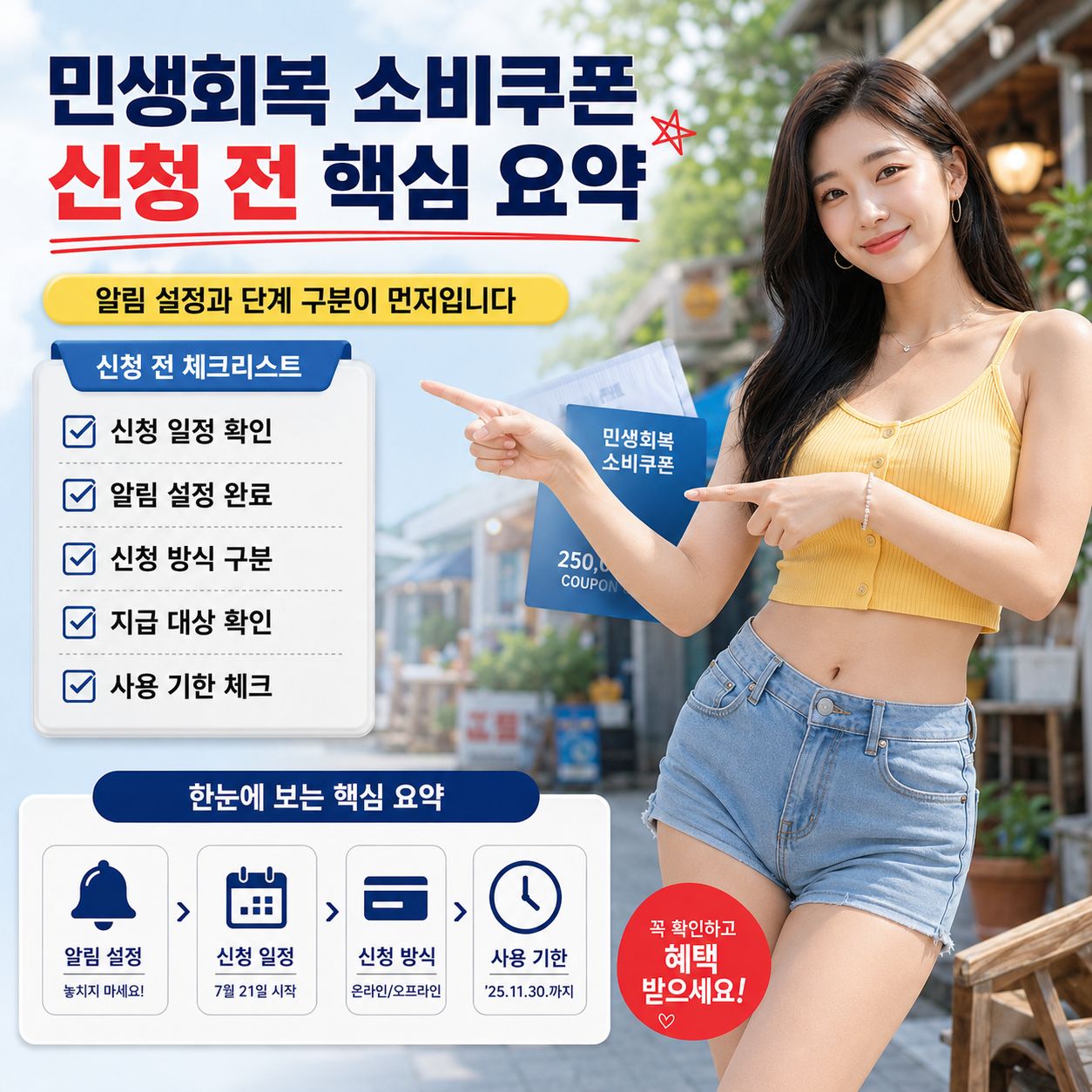 chatgpt_com_1783376948298.jpg