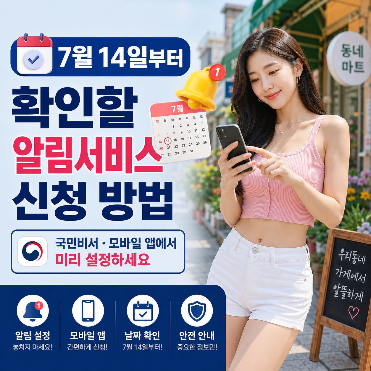 chatgpt_com_1783376973615.jpg