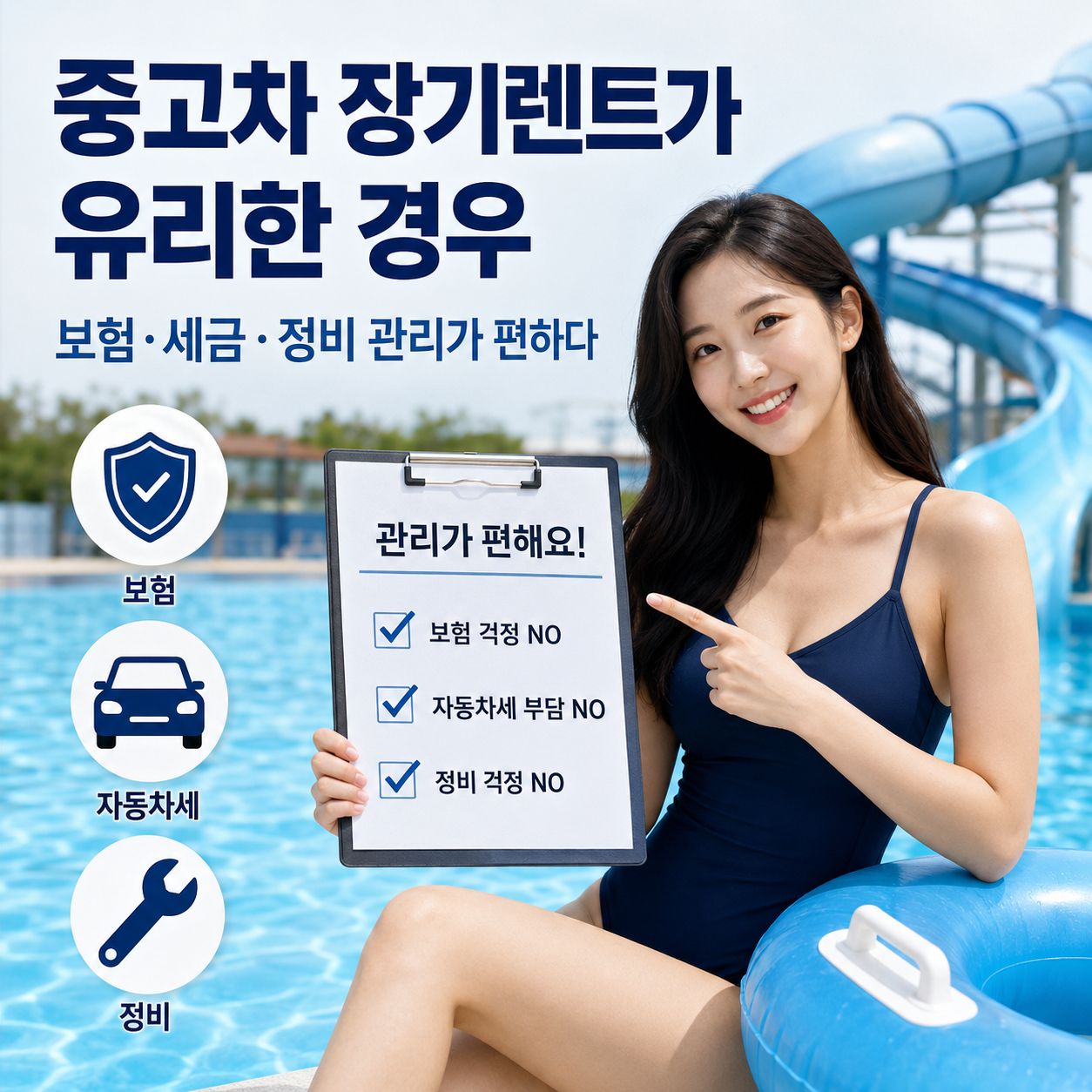 chatgpt_com_1783403084053.jpg