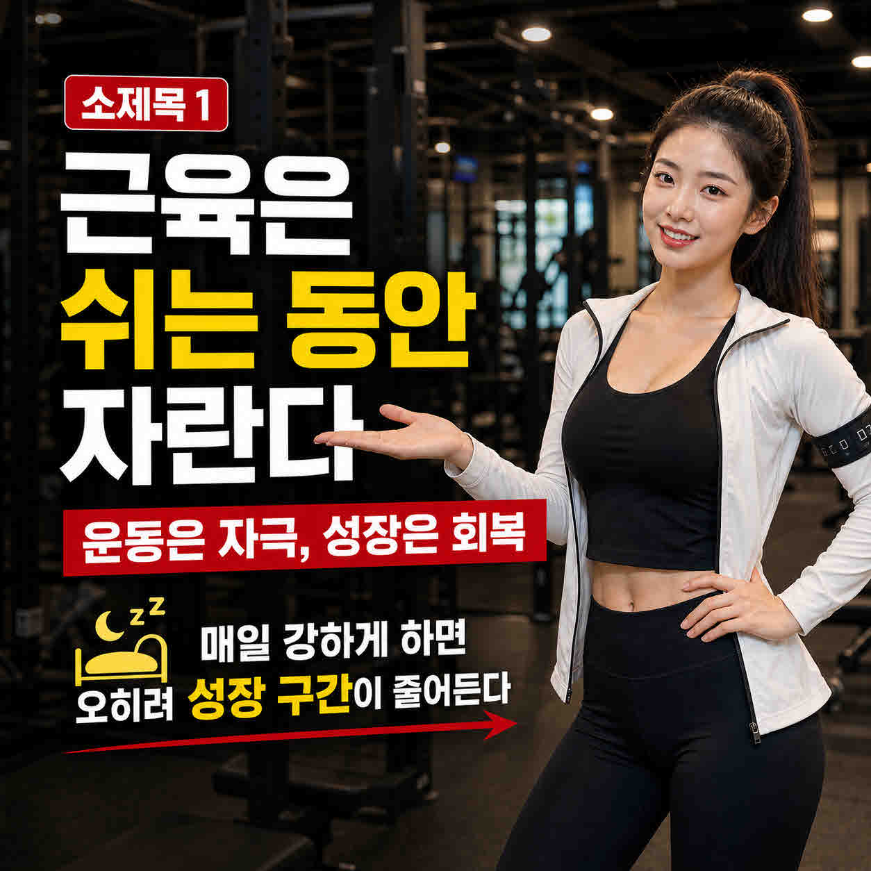 근력운동 (2).jpg