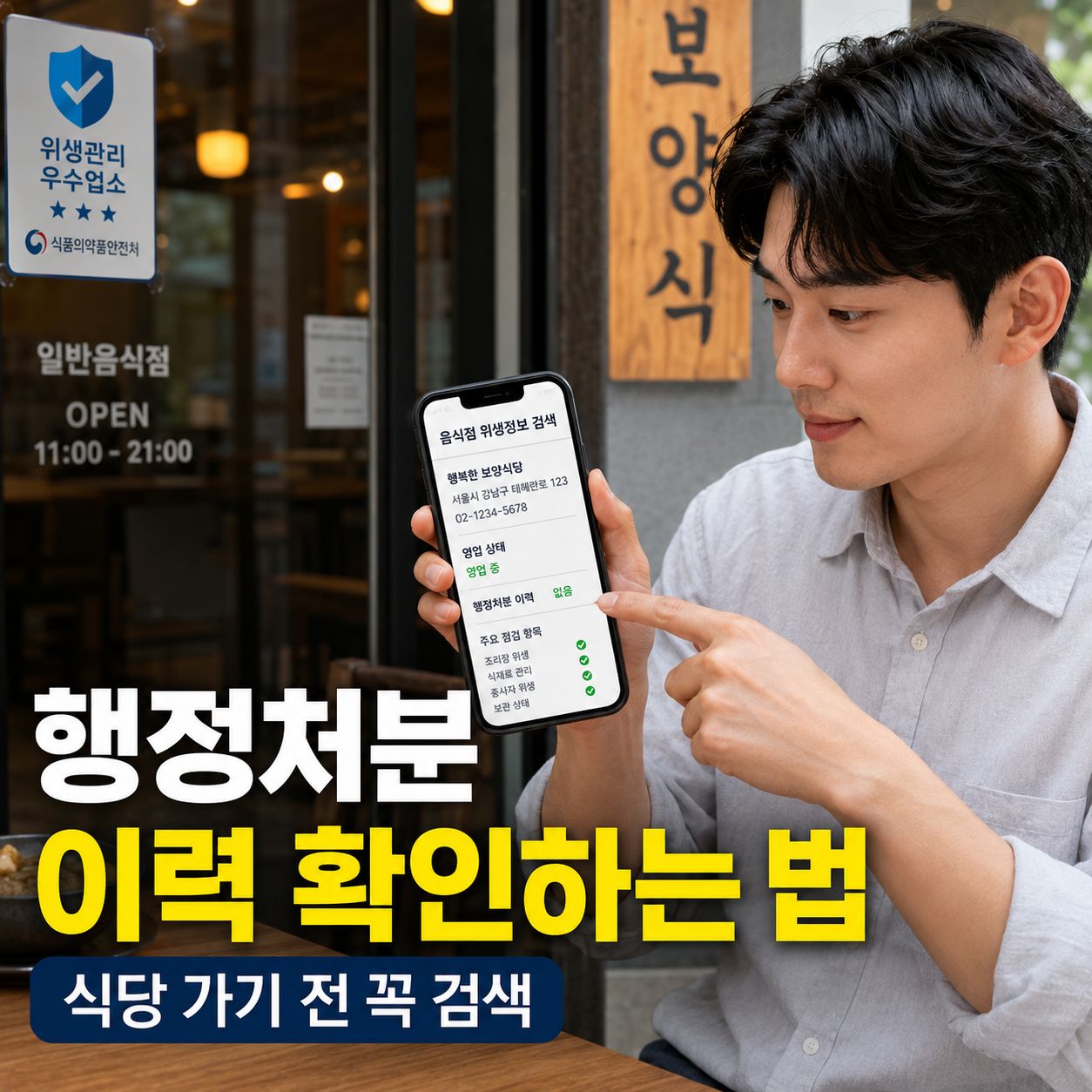 chatgpt_com_1784154748006.jpg