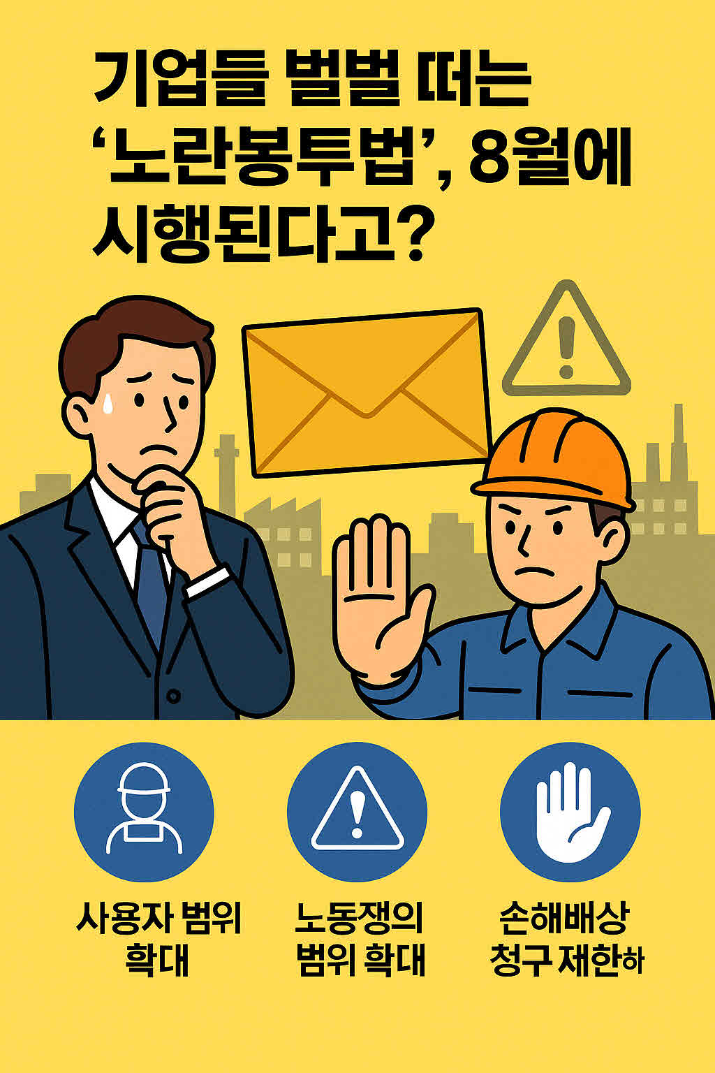 노랑봉투.jpg