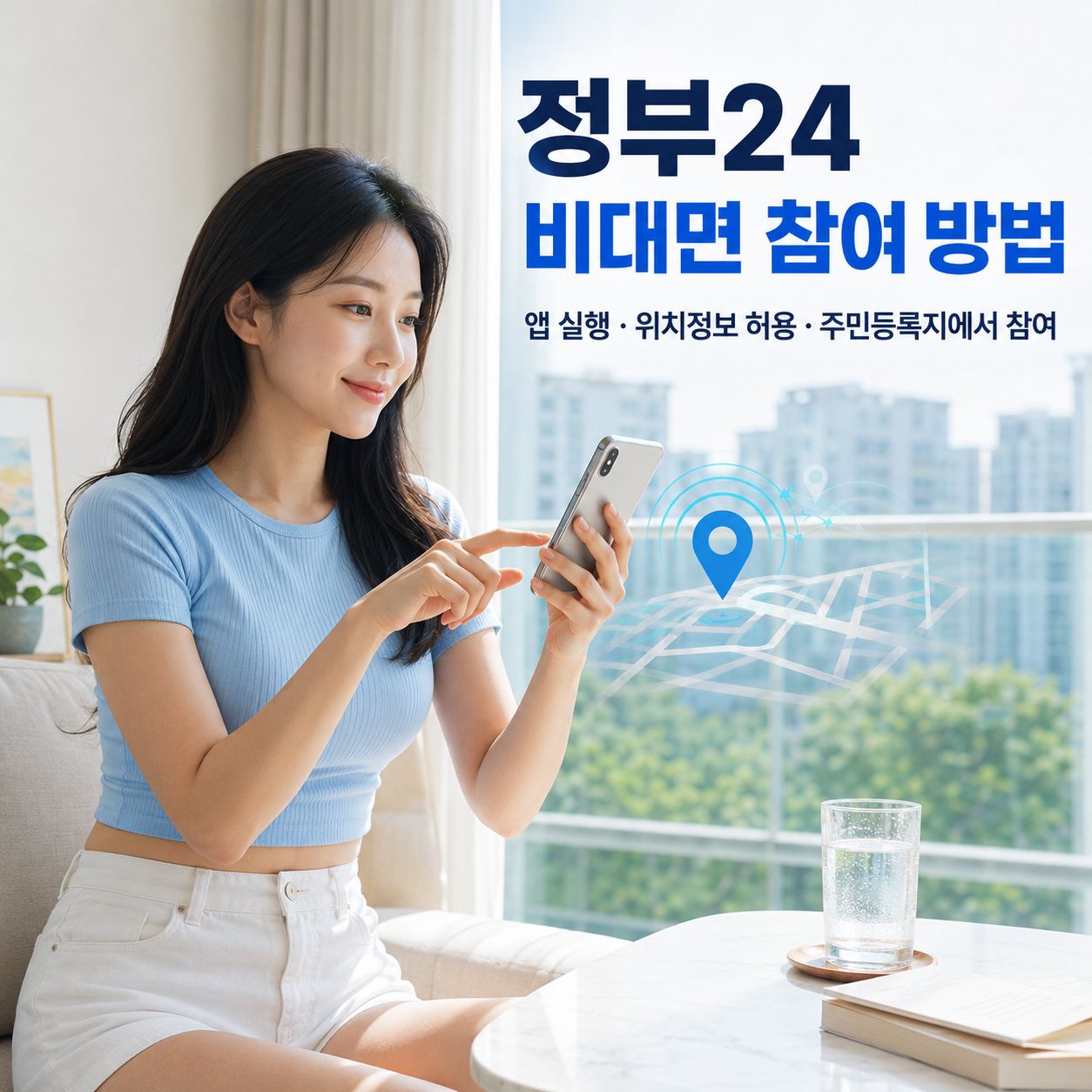 chatgpt_com_1784182801947.jpg
