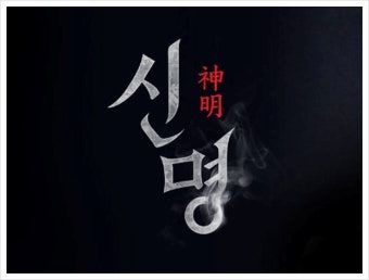 야당.jpg
