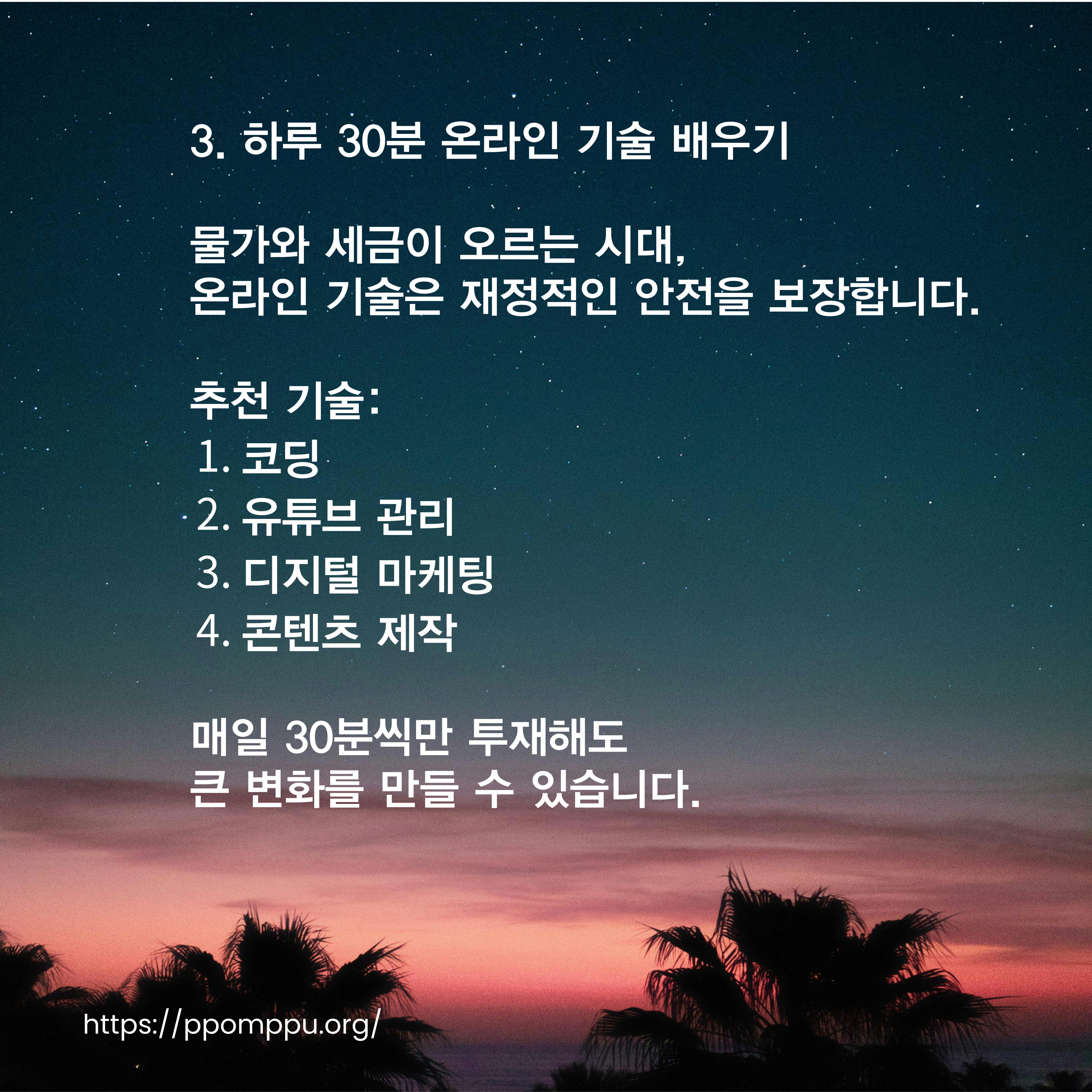 제목을-입력해주세요_-001 (6).jpg