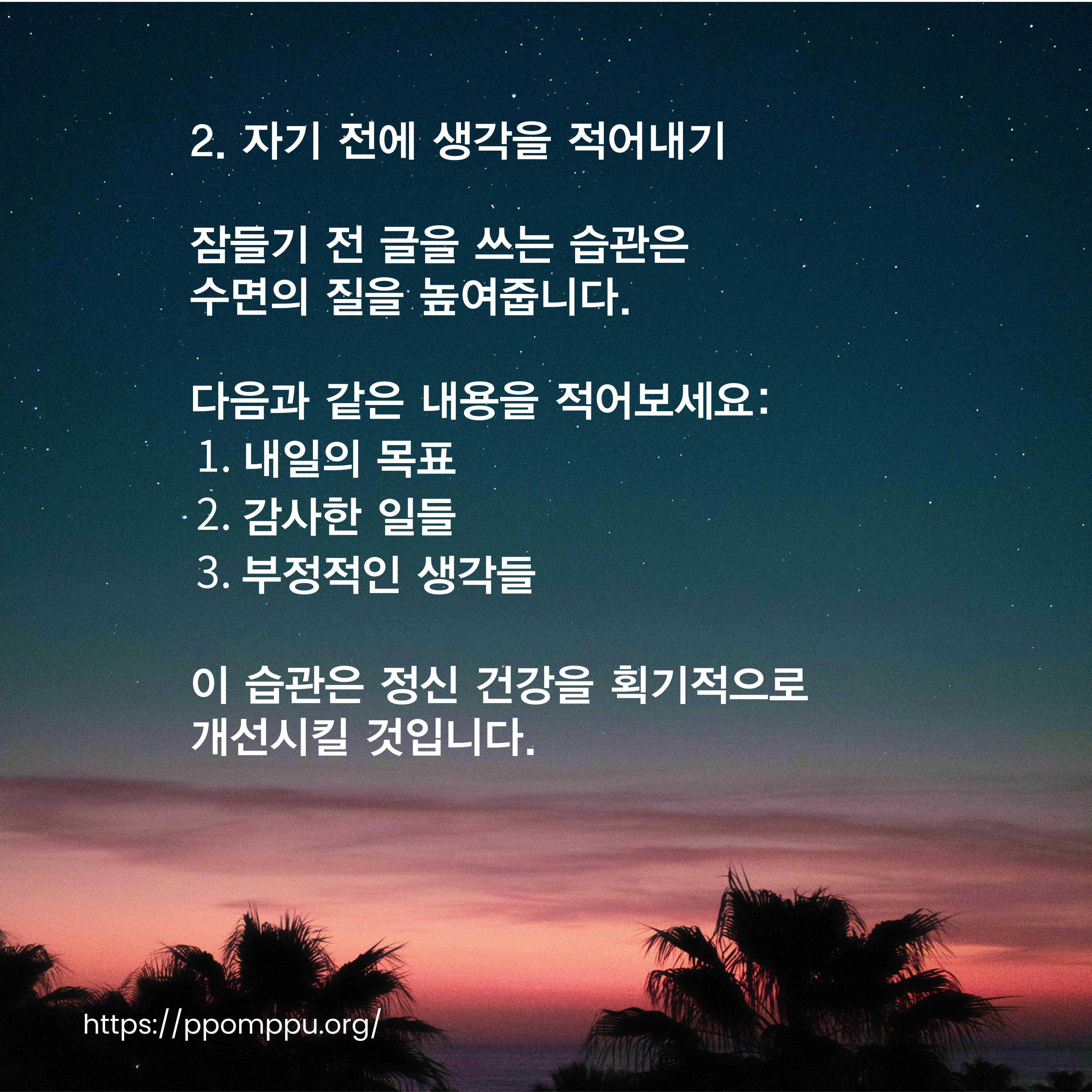 제목을-입력해주세요_-001 (5).jpg