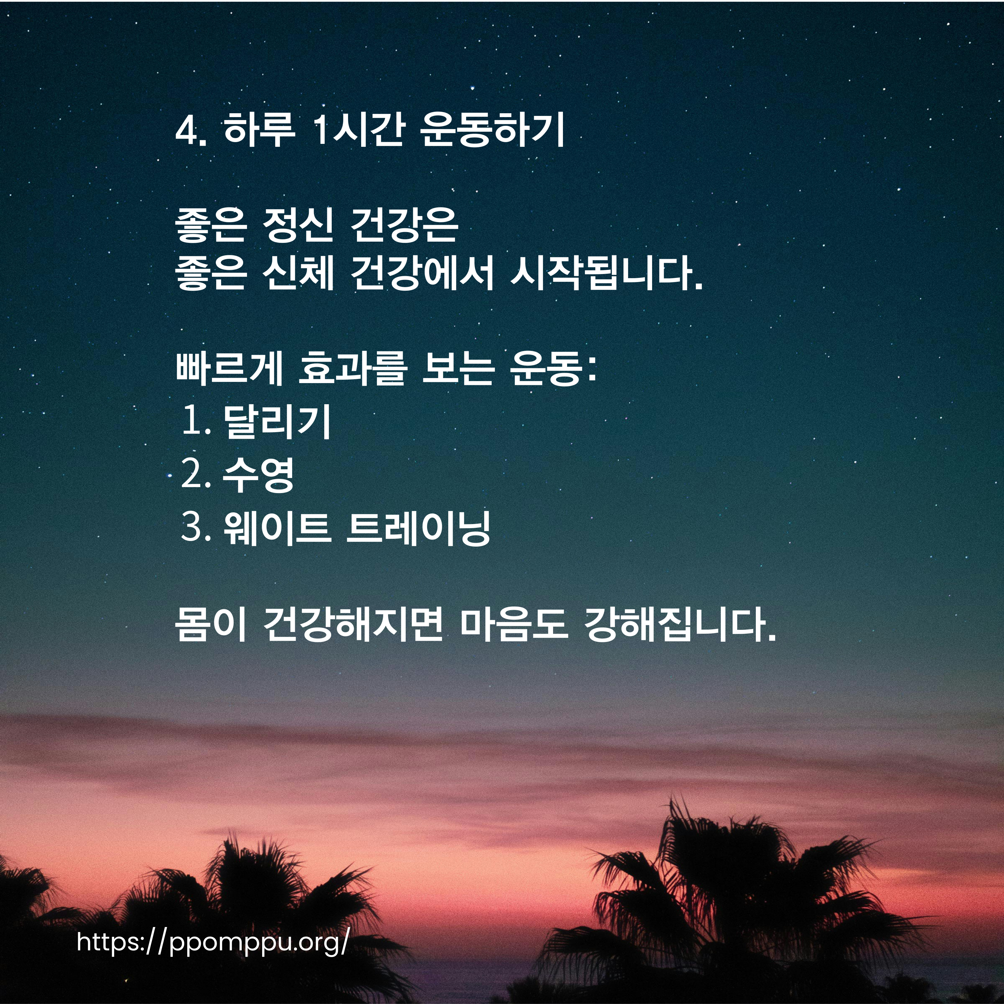 제목을-입력해주세요_-001 (7).jpg