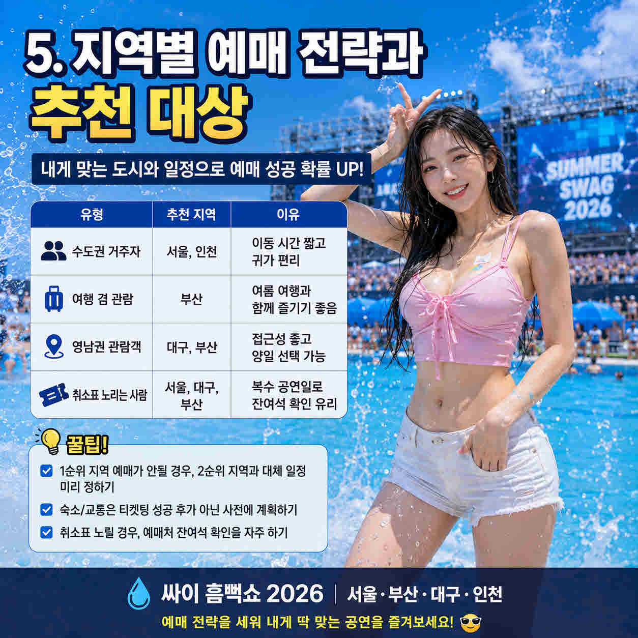 싸이.jpg