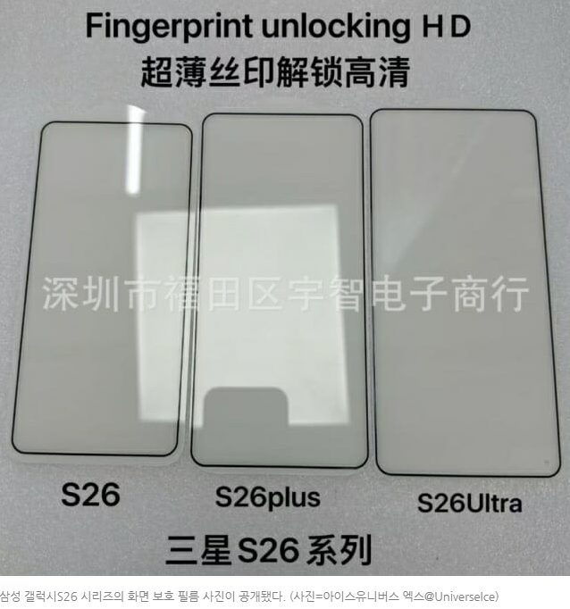 S26 울트라.jpg