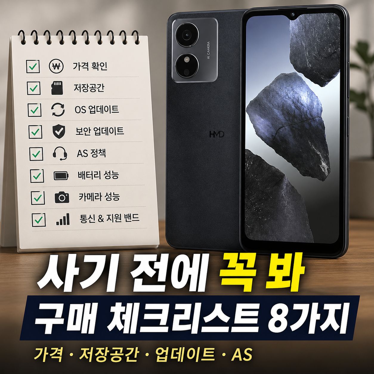 chatgpt_com_1783904042579.jpg