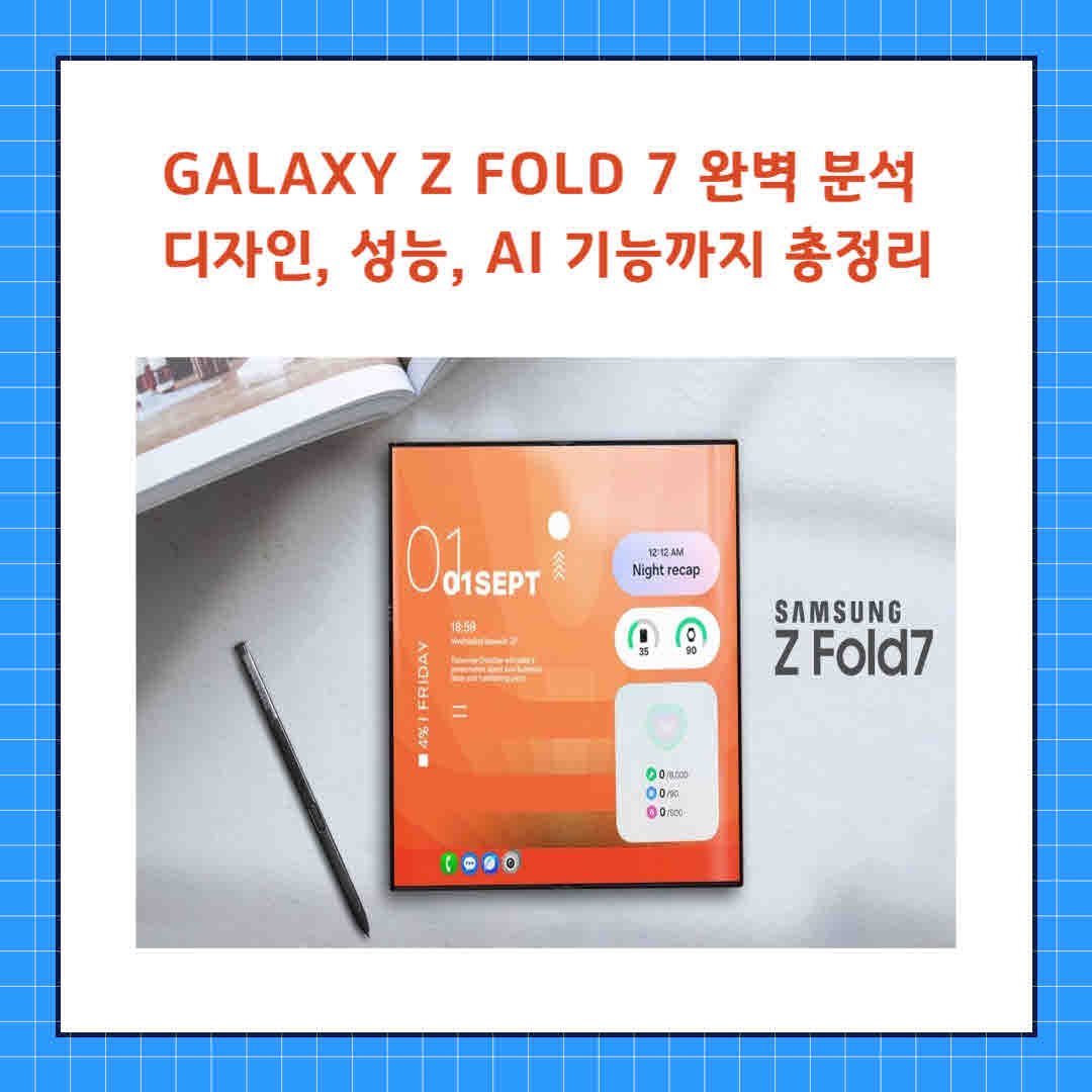 Z Fold7 (1).jpg