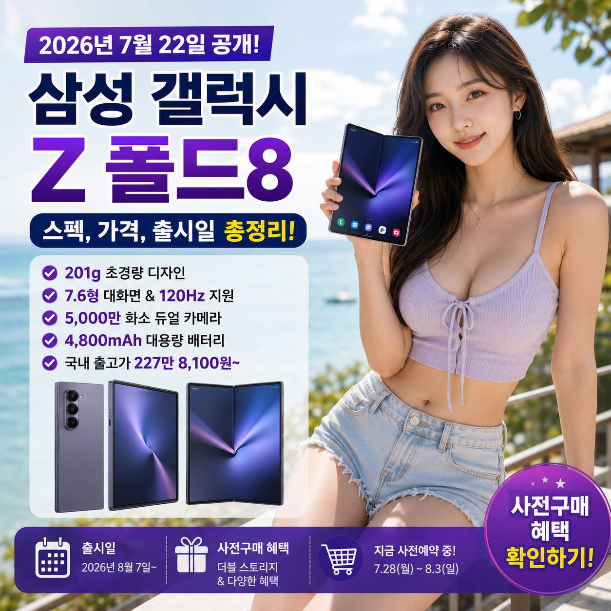chatgpt_com_1784857052174.jpg