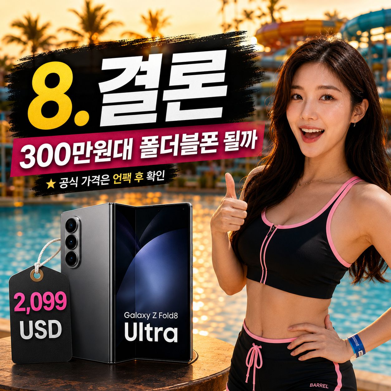 chatgpt_com_1783732949933.jpg